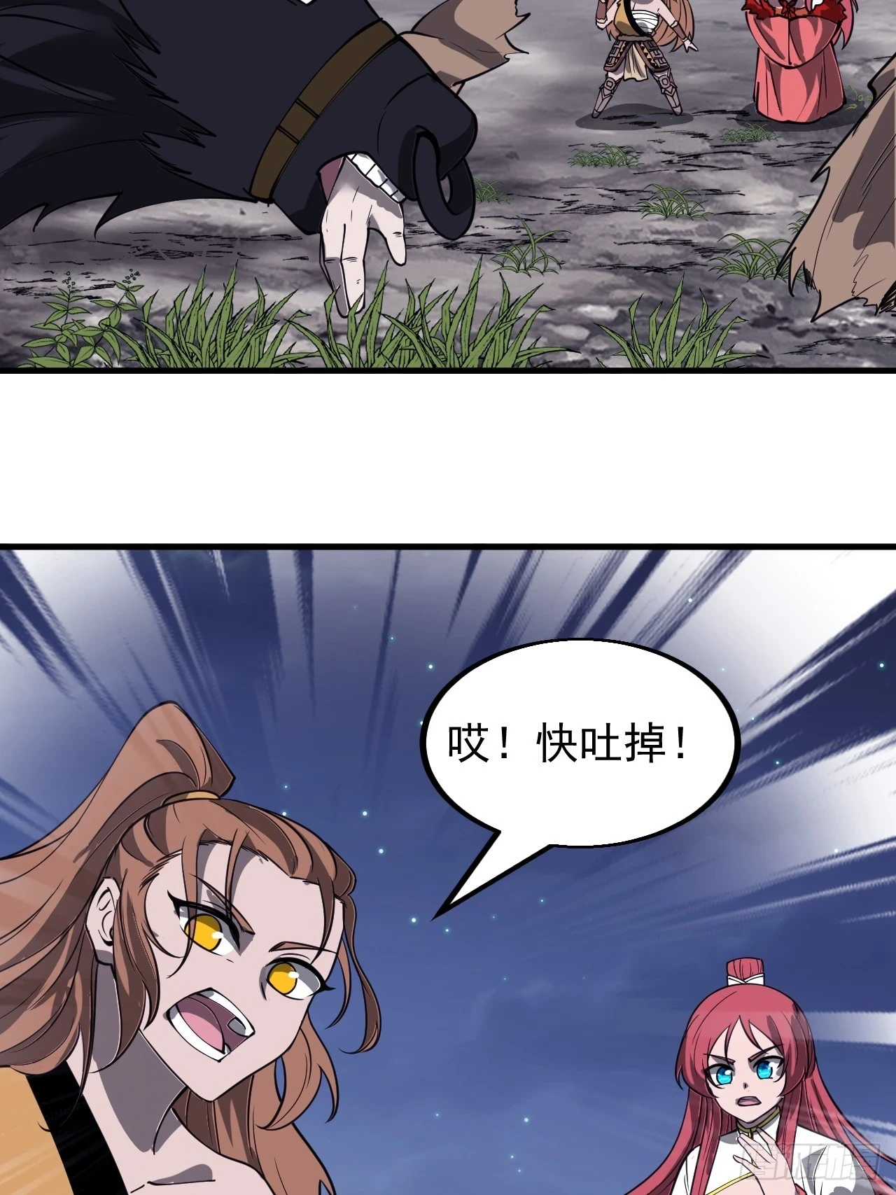 第五百一十四话：死而不僵13