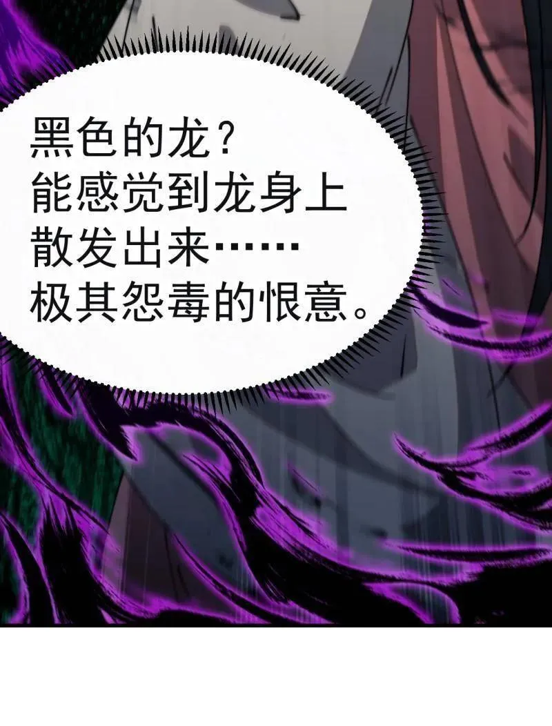 第841话 ：天下霸主20