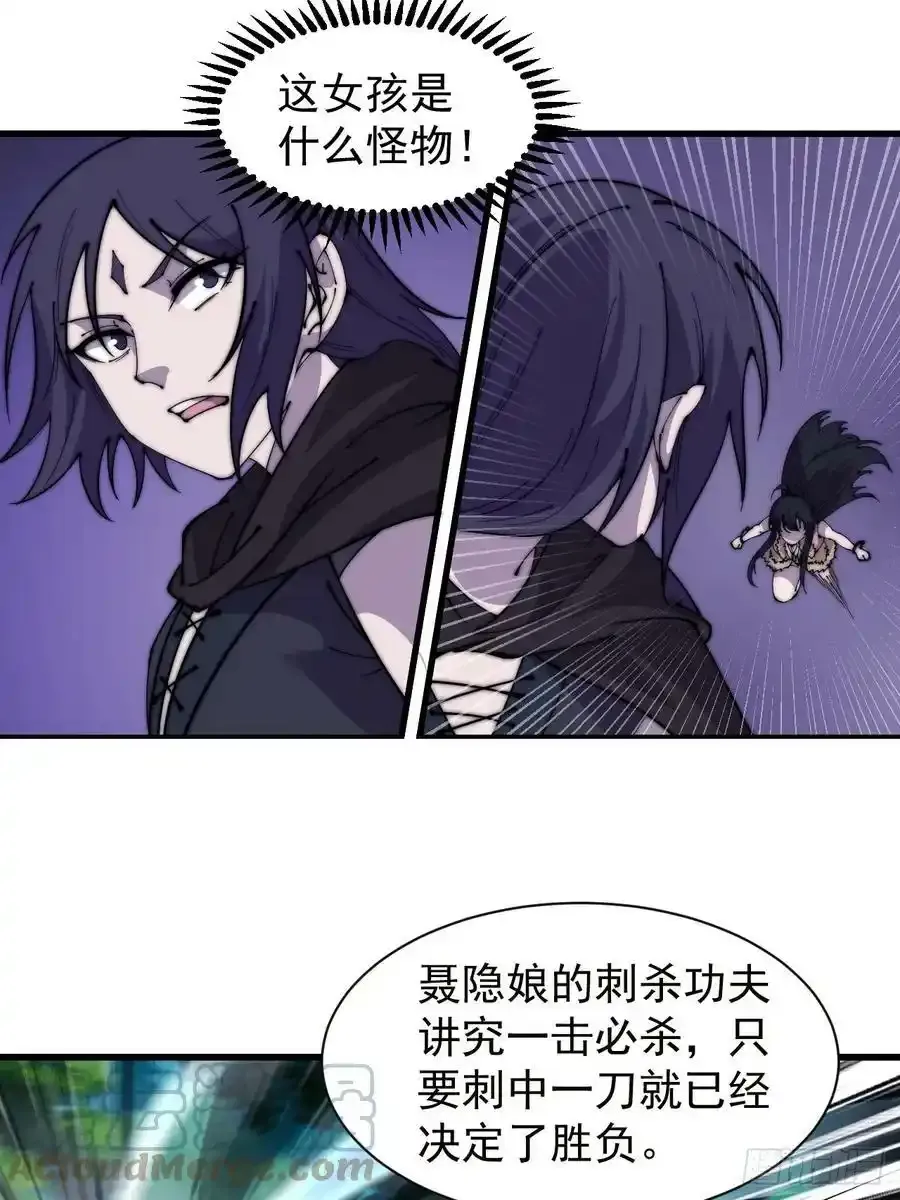 第五百零七话：我是好人10