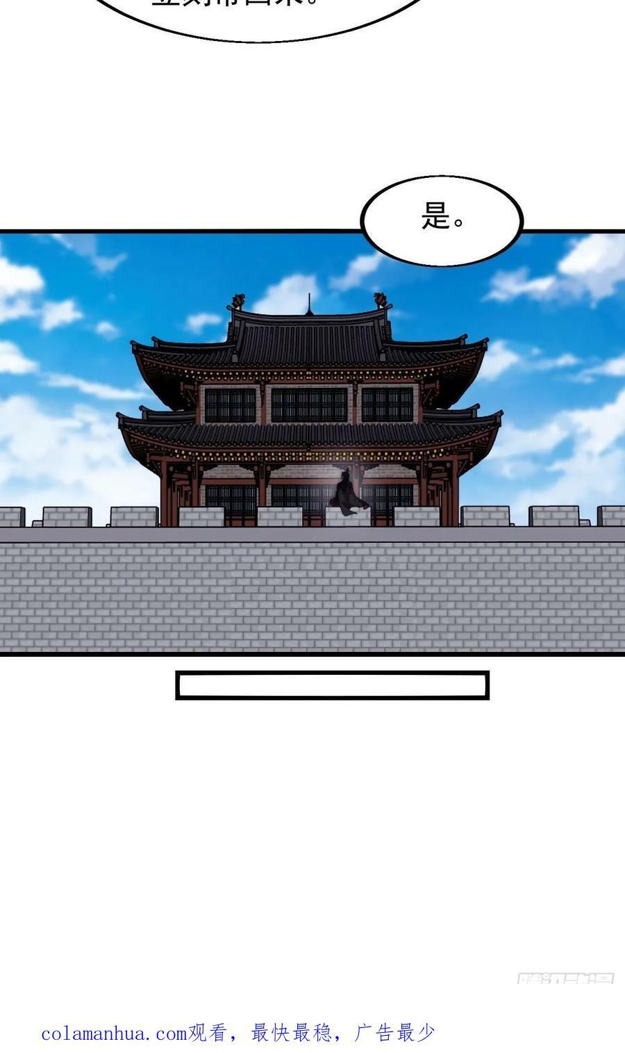 第六百零三话：认父35