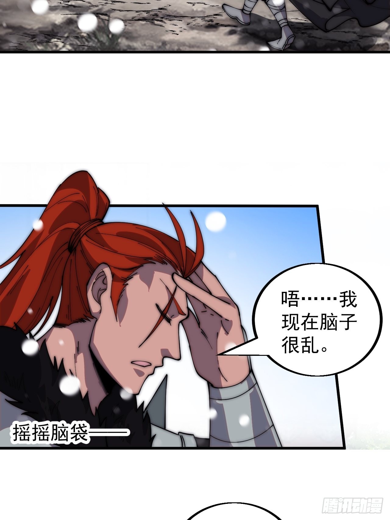 第四百三十九话：切磋8