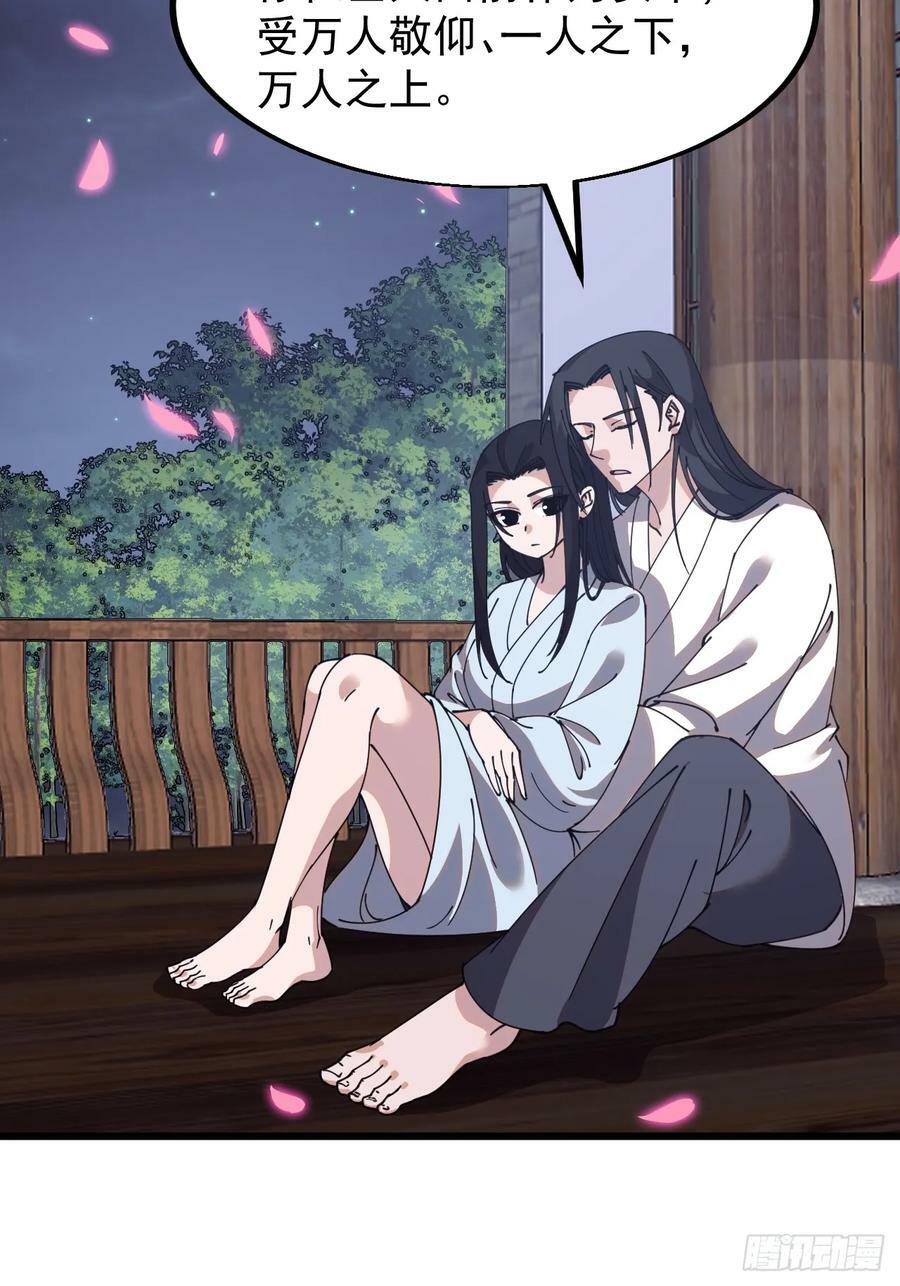 第五百九十三话：仲夏夜之梦19