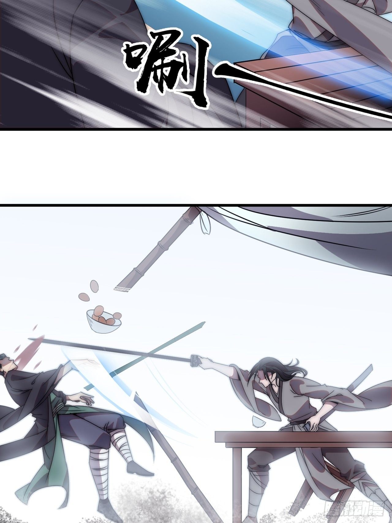 第二百四十话：杀手无名27