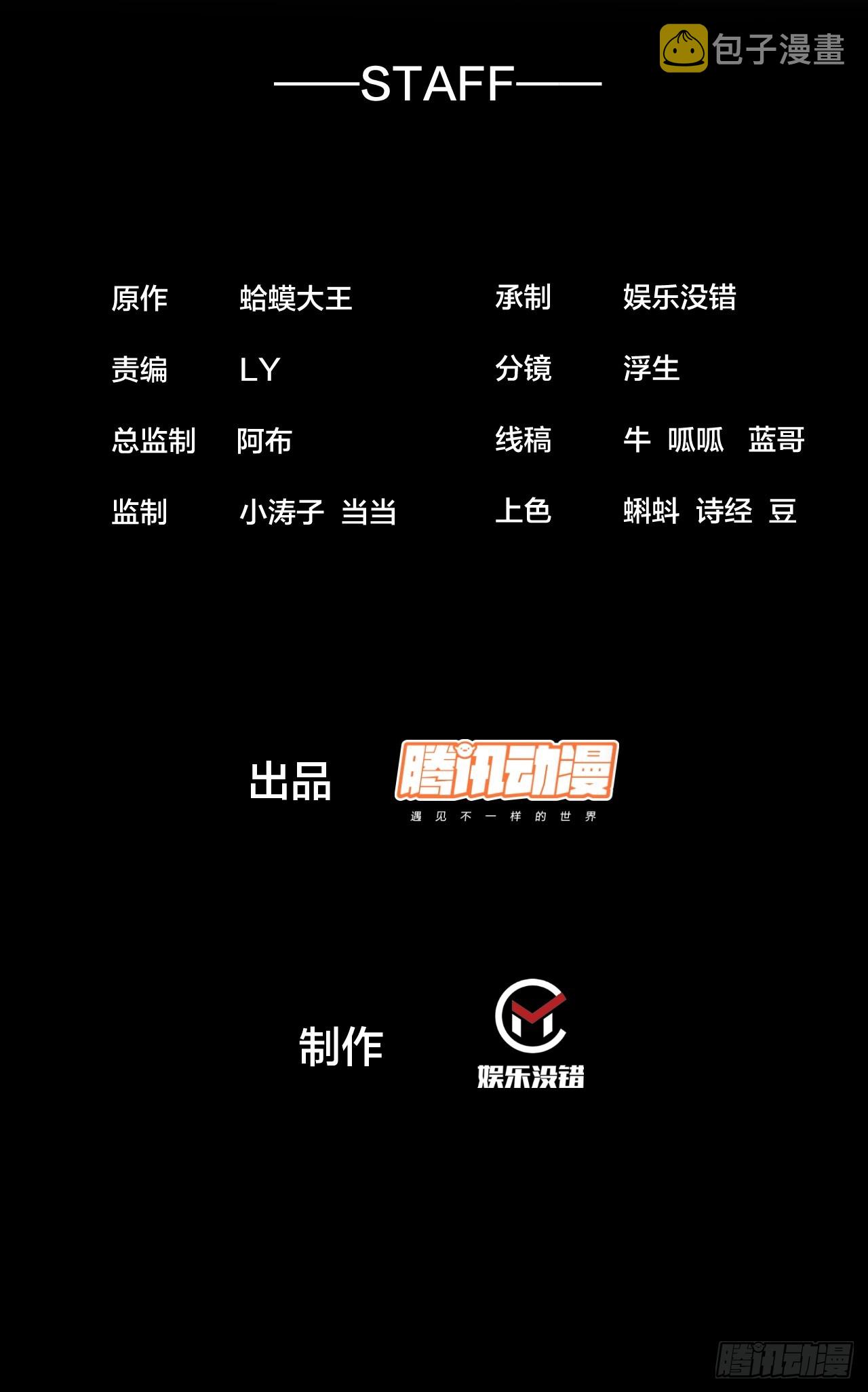 第四百七十二话：火凤涅槃1