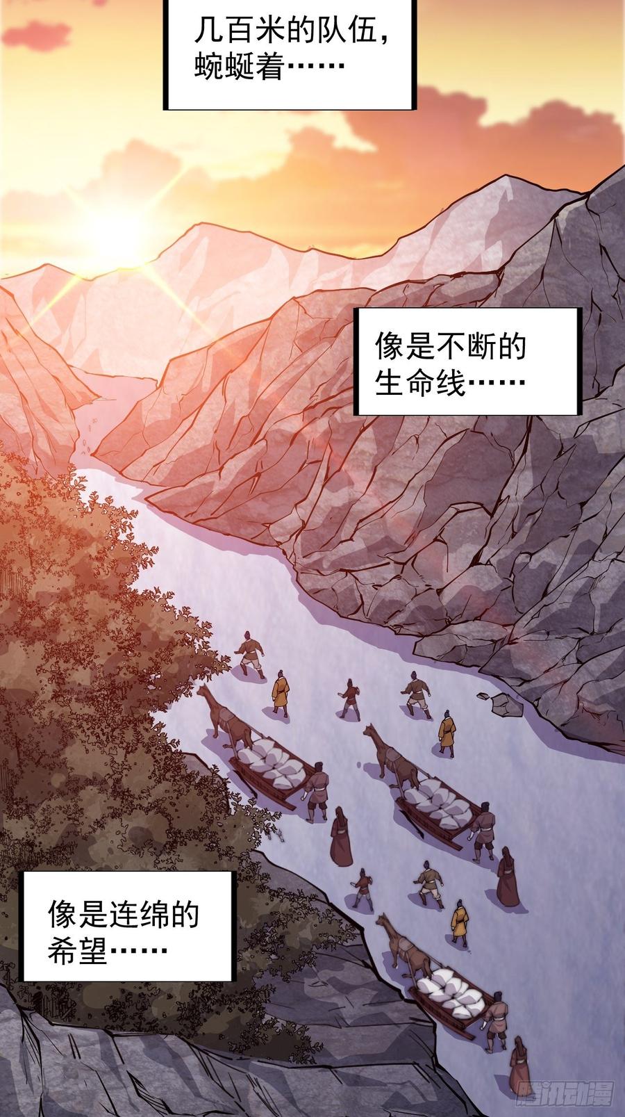 第九十六话：天快亮了46