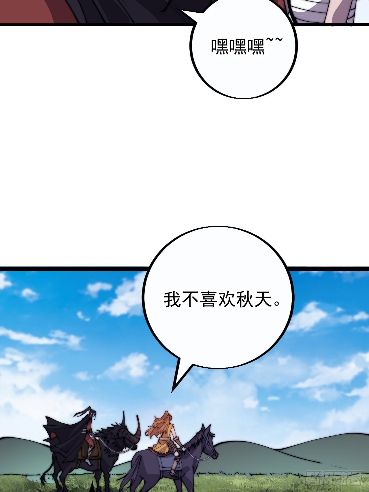 第四百零三话：梨花的转变6