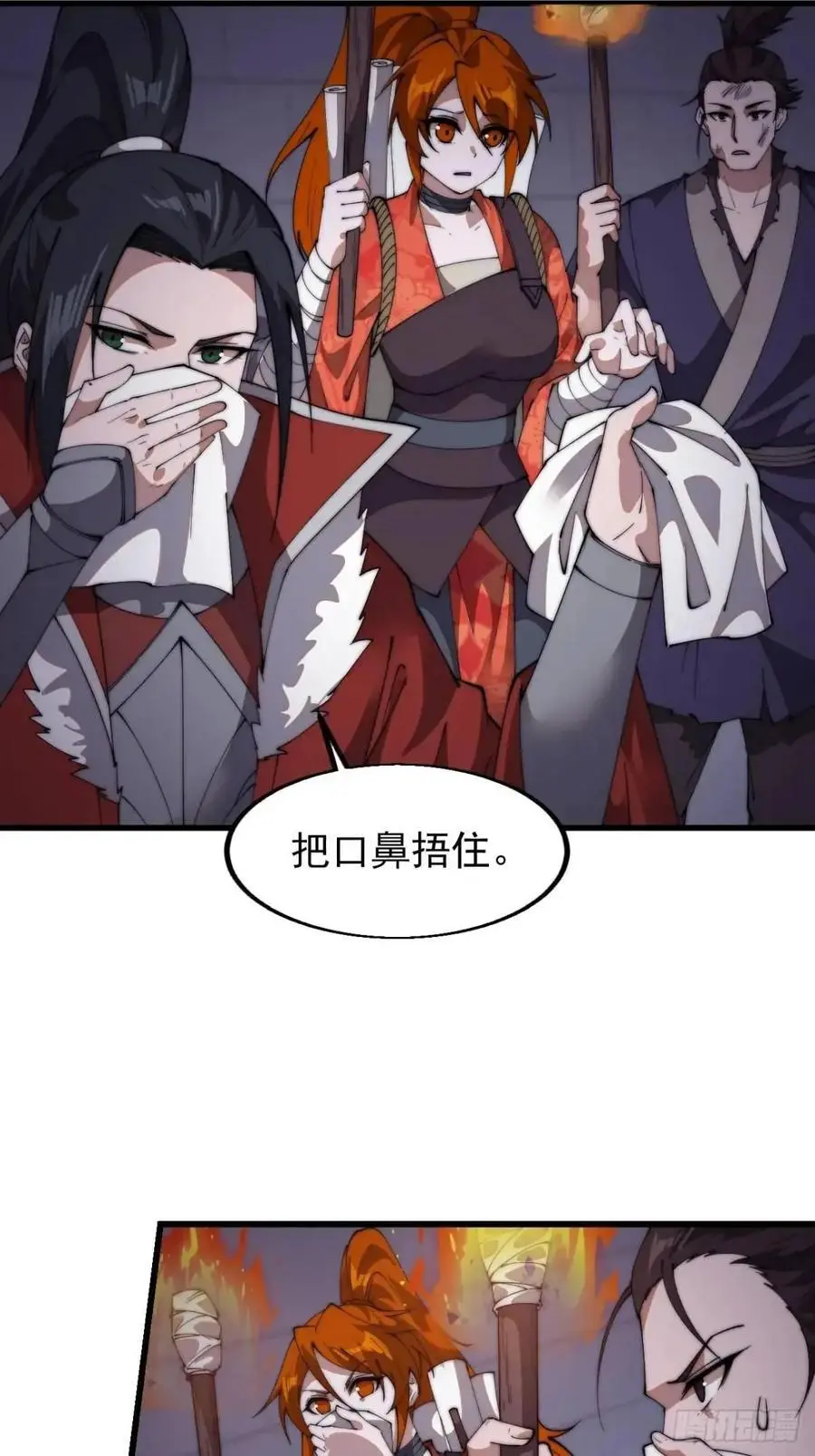 第七百二十一话：地下室17