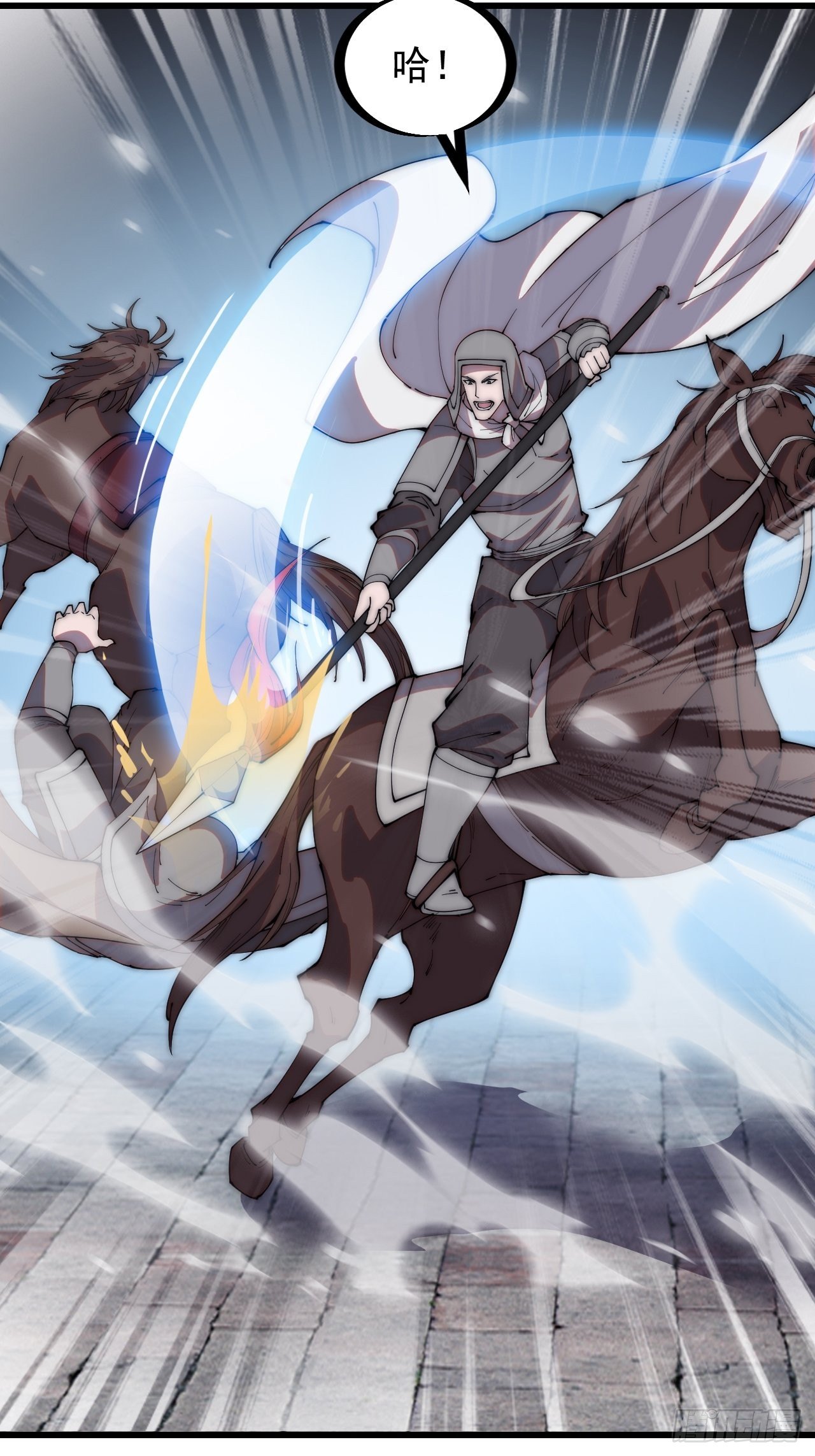 第二百一十二话：武举第二场16