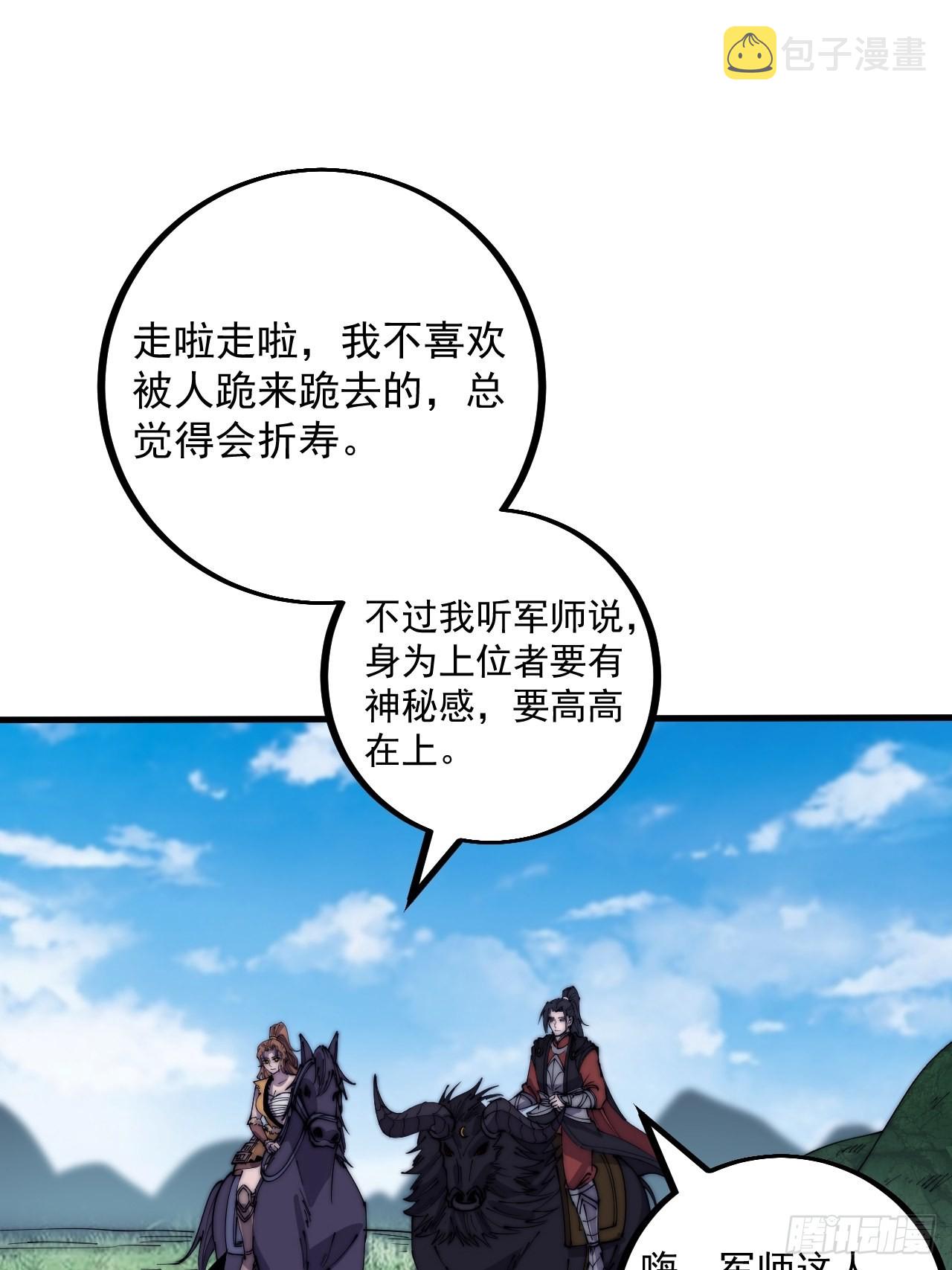 第四百零三话：梨花的转变30