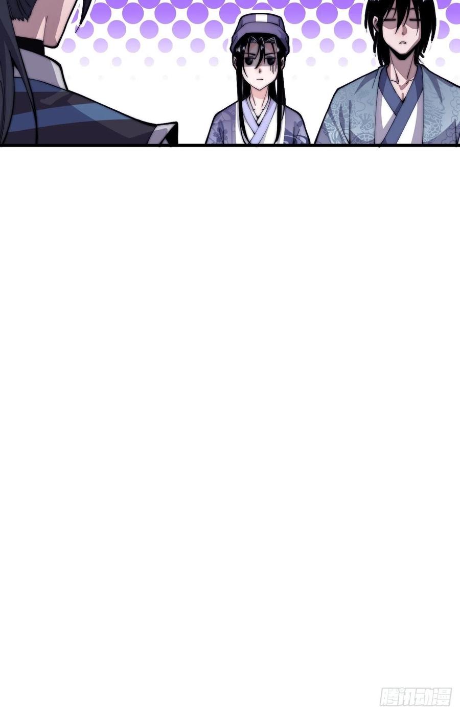 第二十四话：恶名远播19
