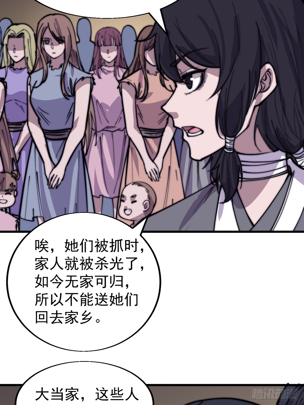 第三百六十五话：大小事务27