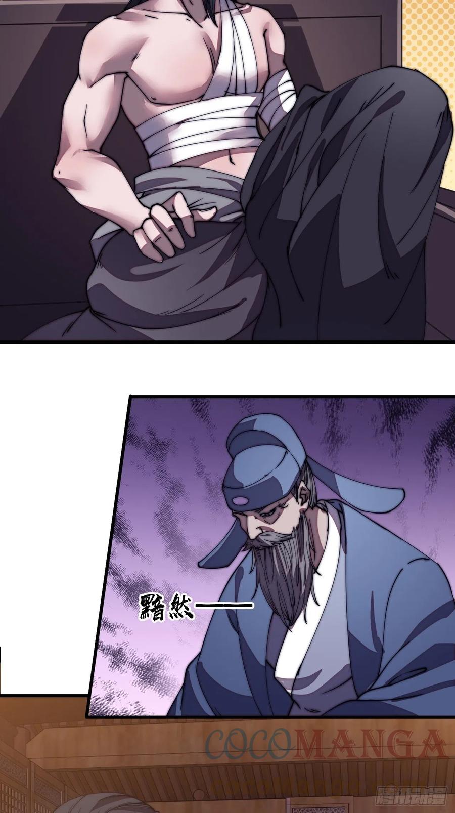 第一百九十九话：狠狠地用18