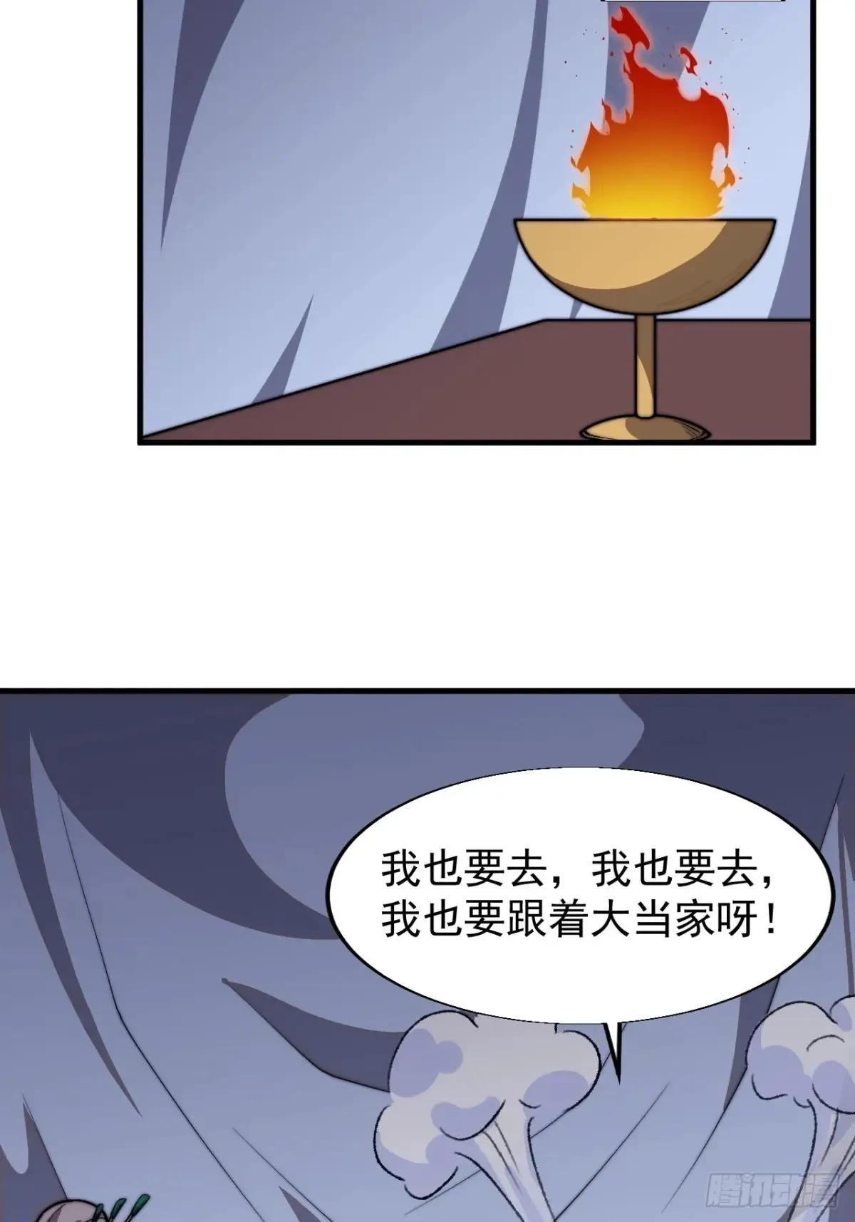 第七百九十二话：新装备35