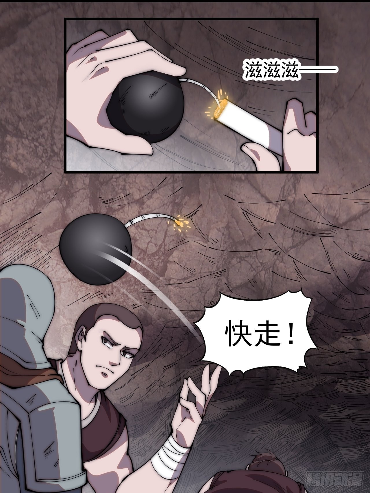 第四百二十四话：地道逃脱15