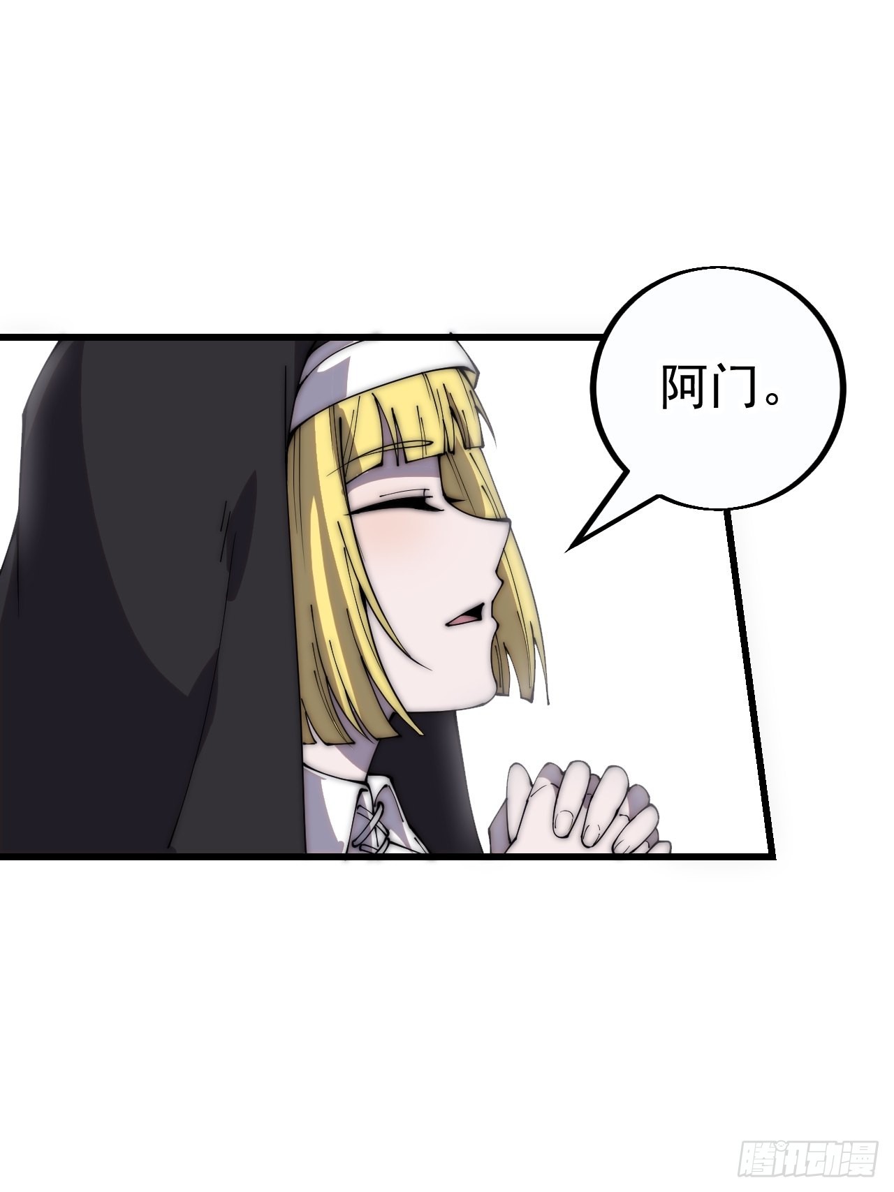 第四百零七话：蛤蟆寨传教士28