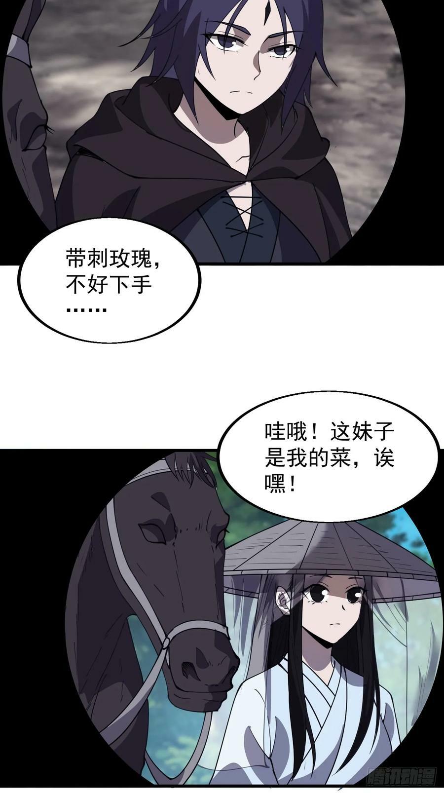 第五百四十七话：极佳的人选27