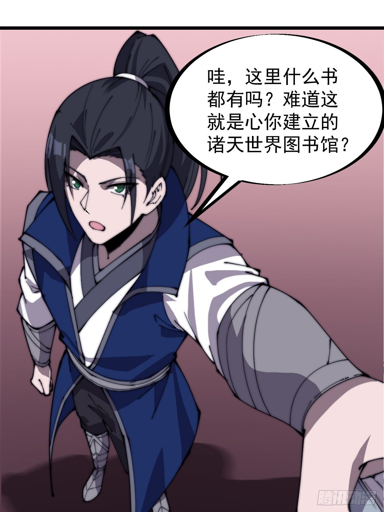 第二百八十五话：心的爱好真广泛2