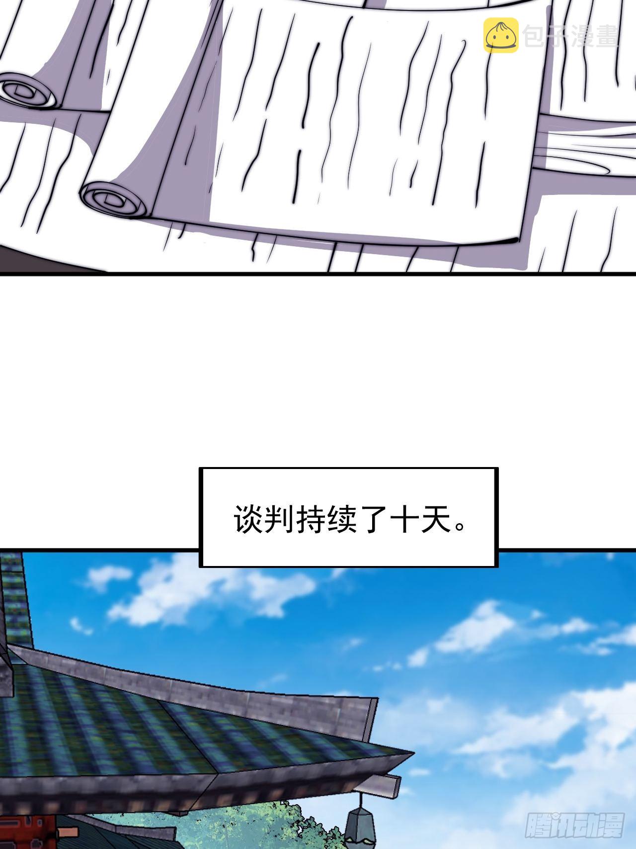 第四百二十三话：声东击西16