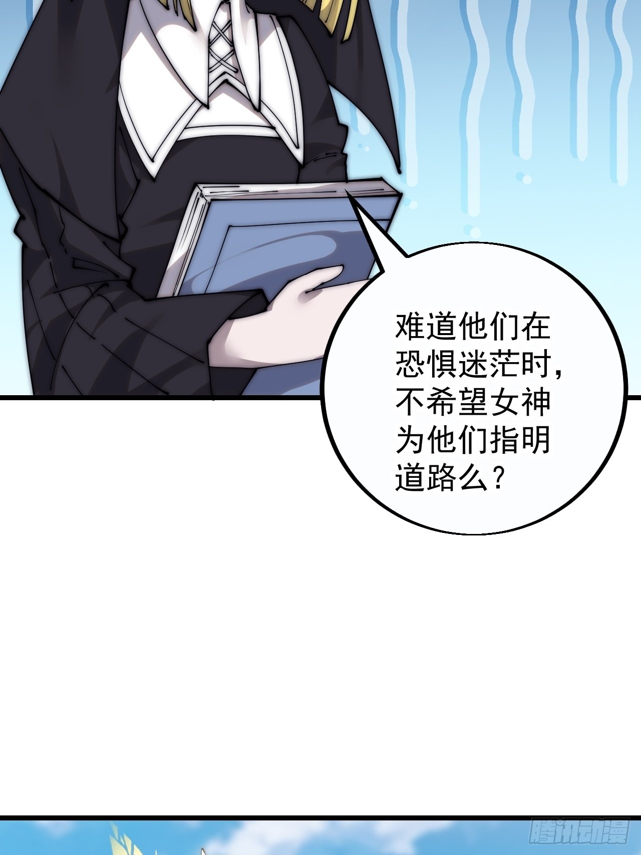 第四百零七话：蛤蟆寨传教士48