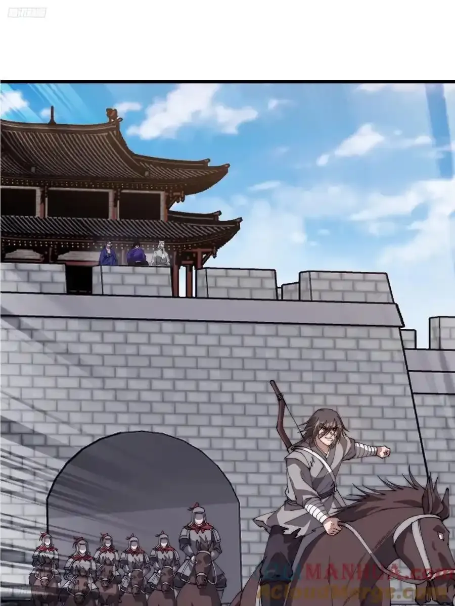 第七百五十三话：城池建设图纸3