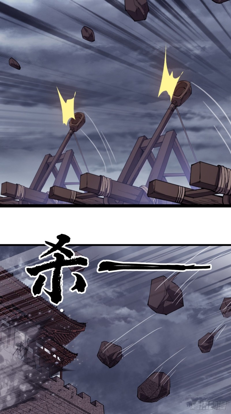 第一百五十七话：九王围城29
