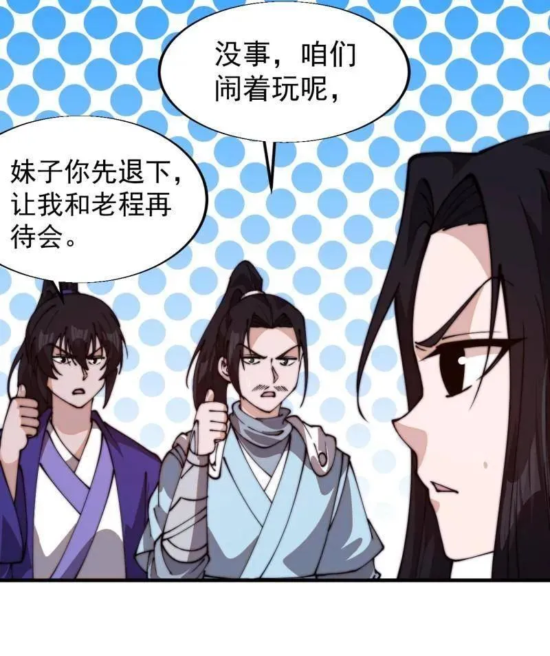 第830话 ：金色人影79