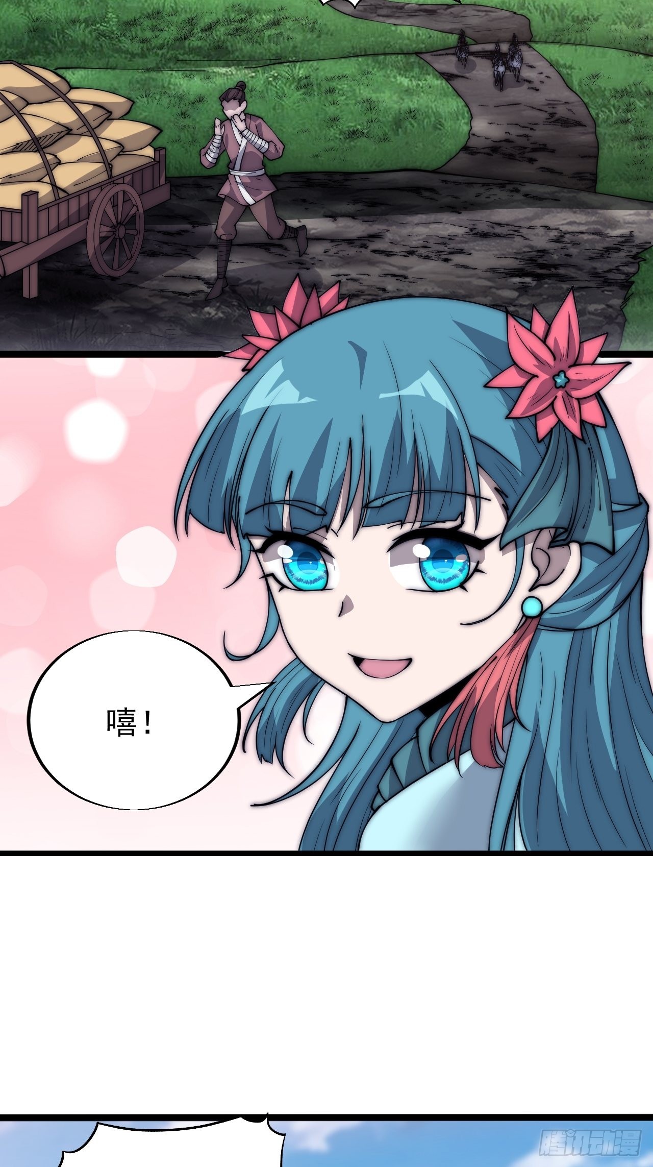 第三百四十二话：三级山寨建设5