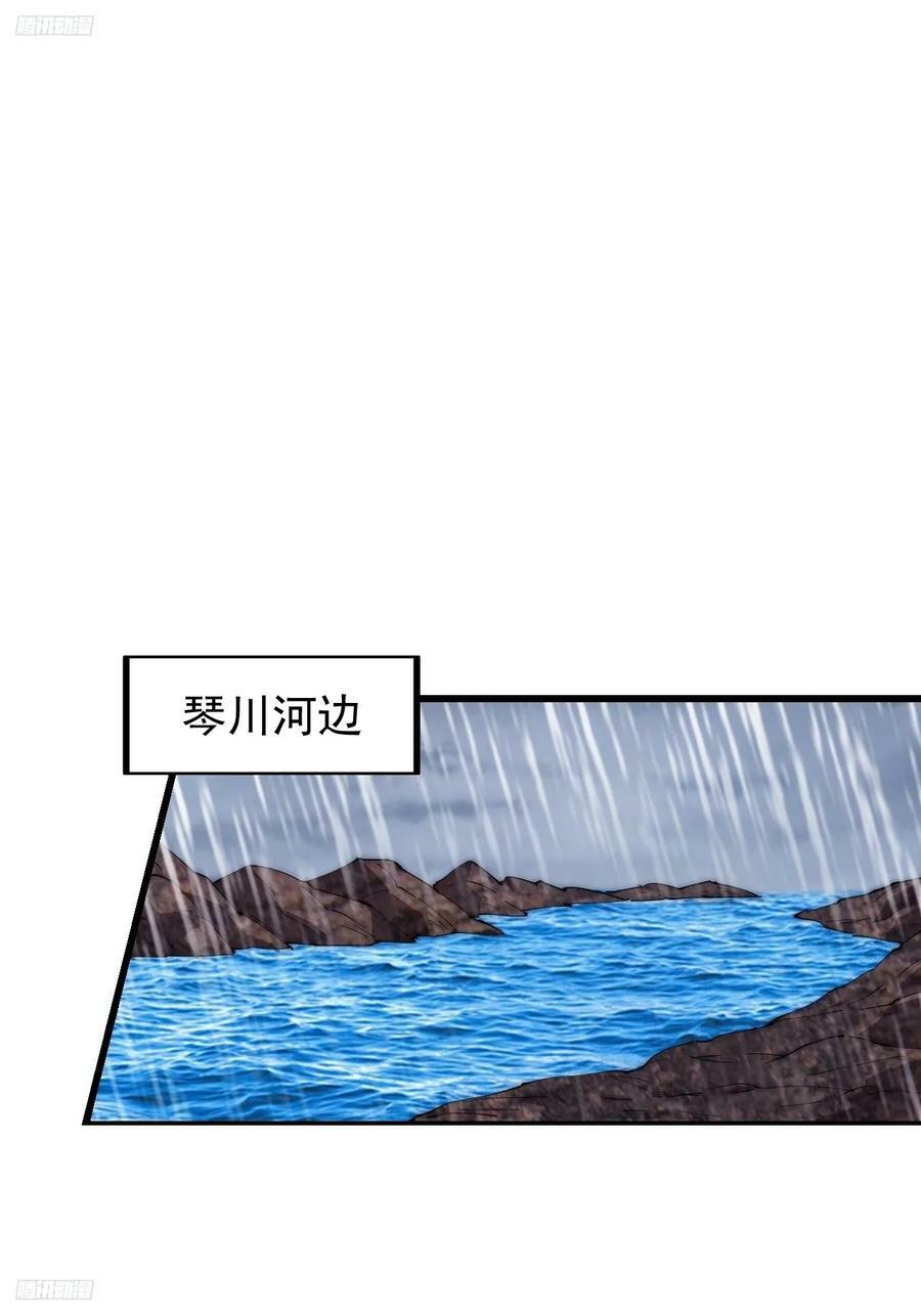 第六百二十一话：拯救强哥2