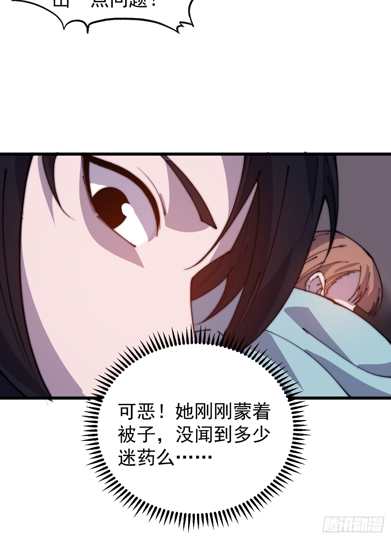 第四百二十话：突围7