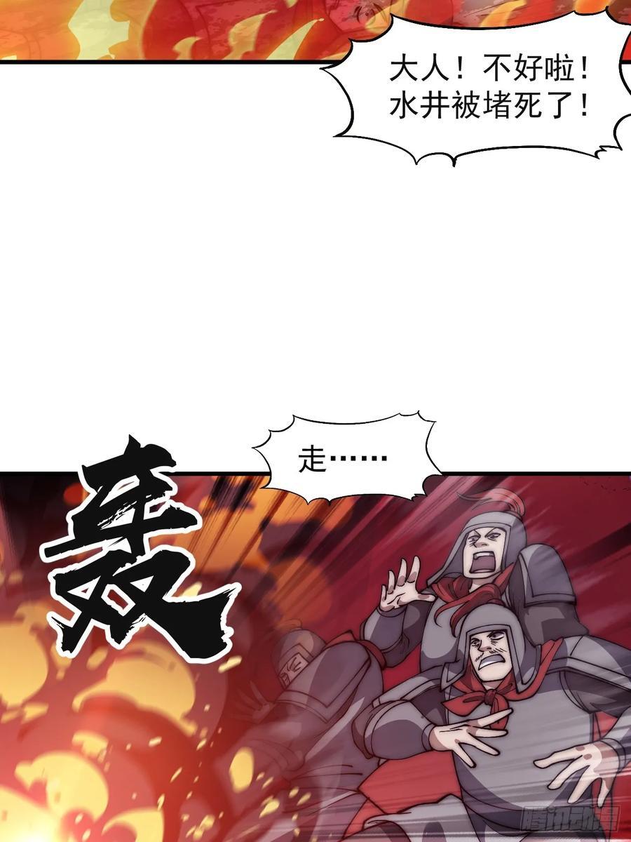 第六百四十一话：牢笼25