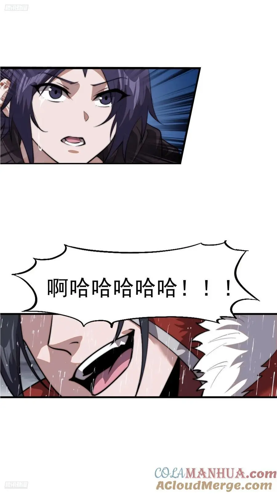 第七百三十七话：幕后主使3
