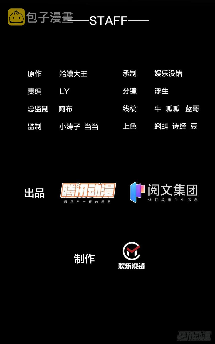 第九十二话：隐藏属性的作用1