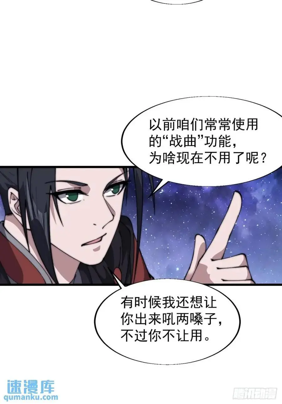 第六百九十五话：系统的秘密17