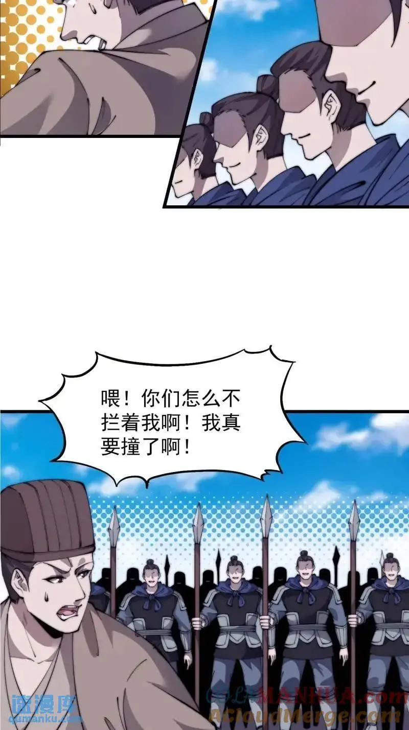 第六百八十九话：任务完成10