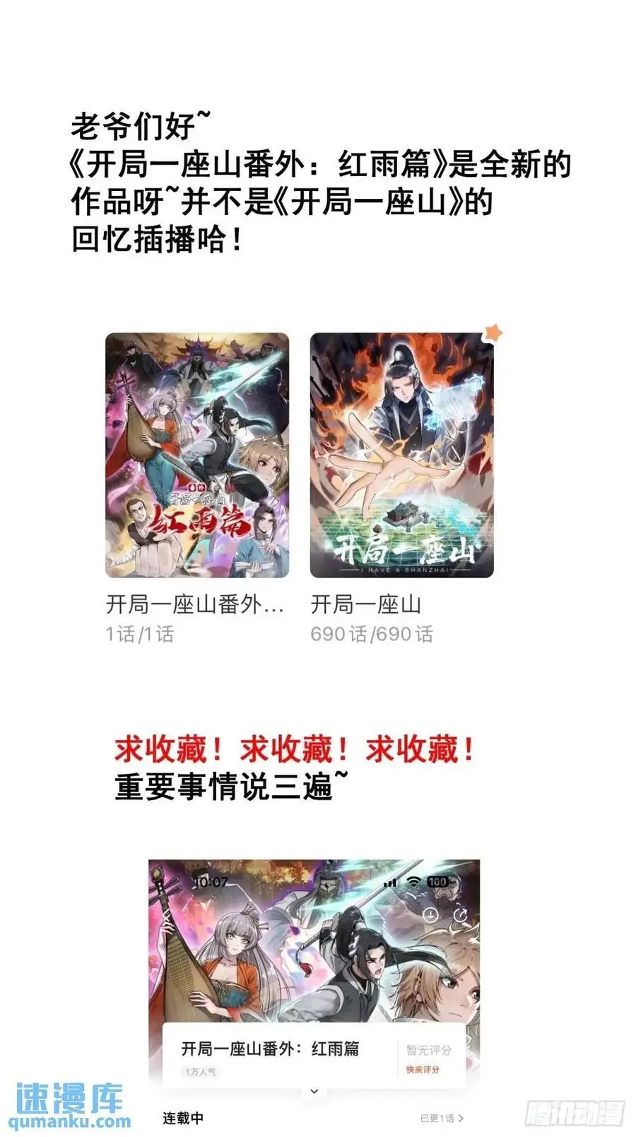 第七百零六话：上瘾37