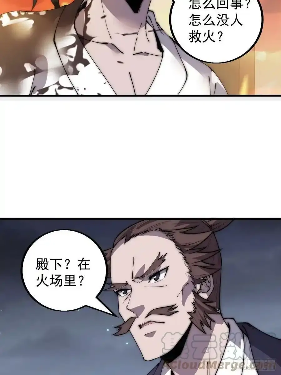 第四百二十一话：被抓22