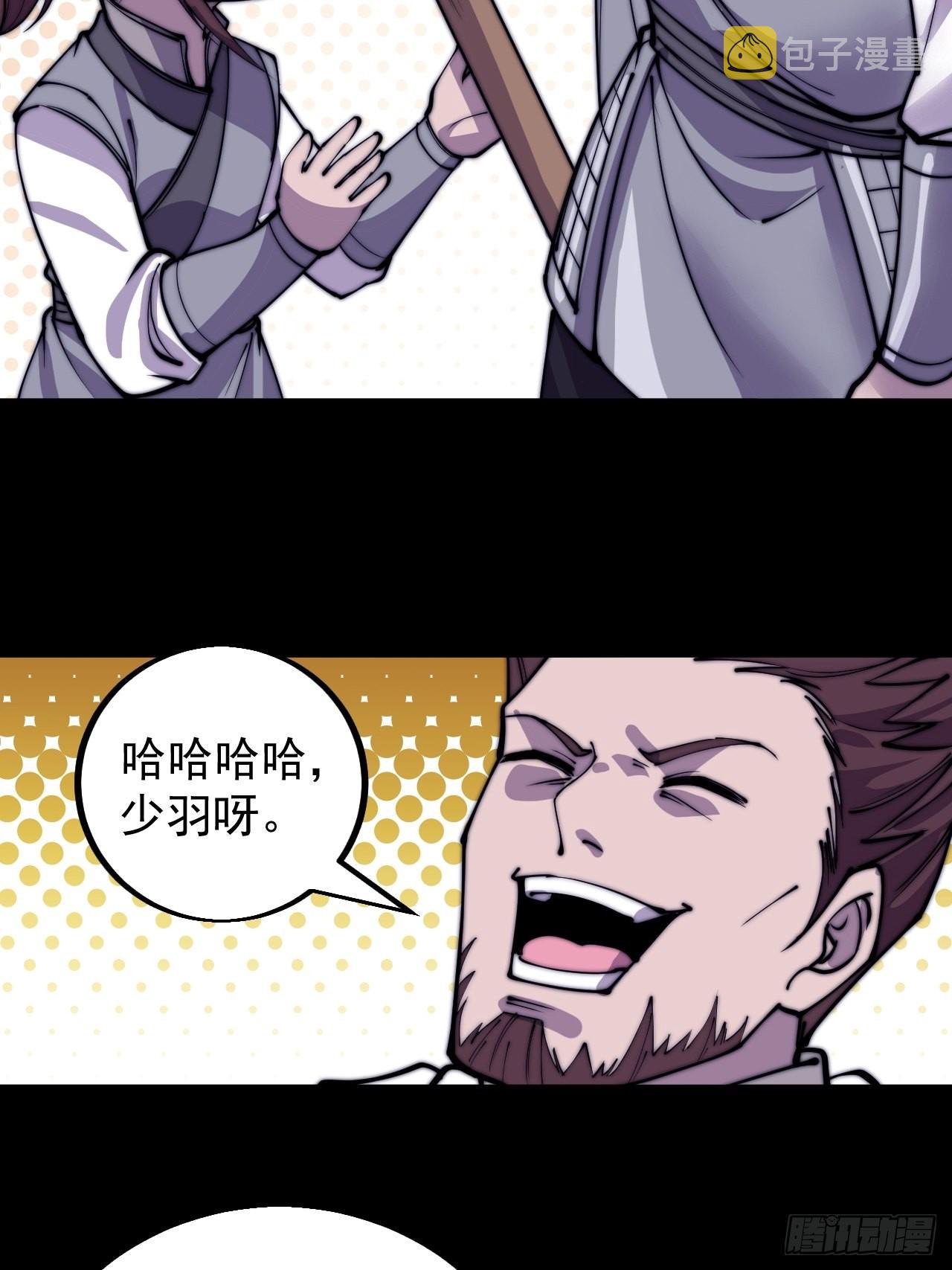 第四百三十一话：九叠合一43