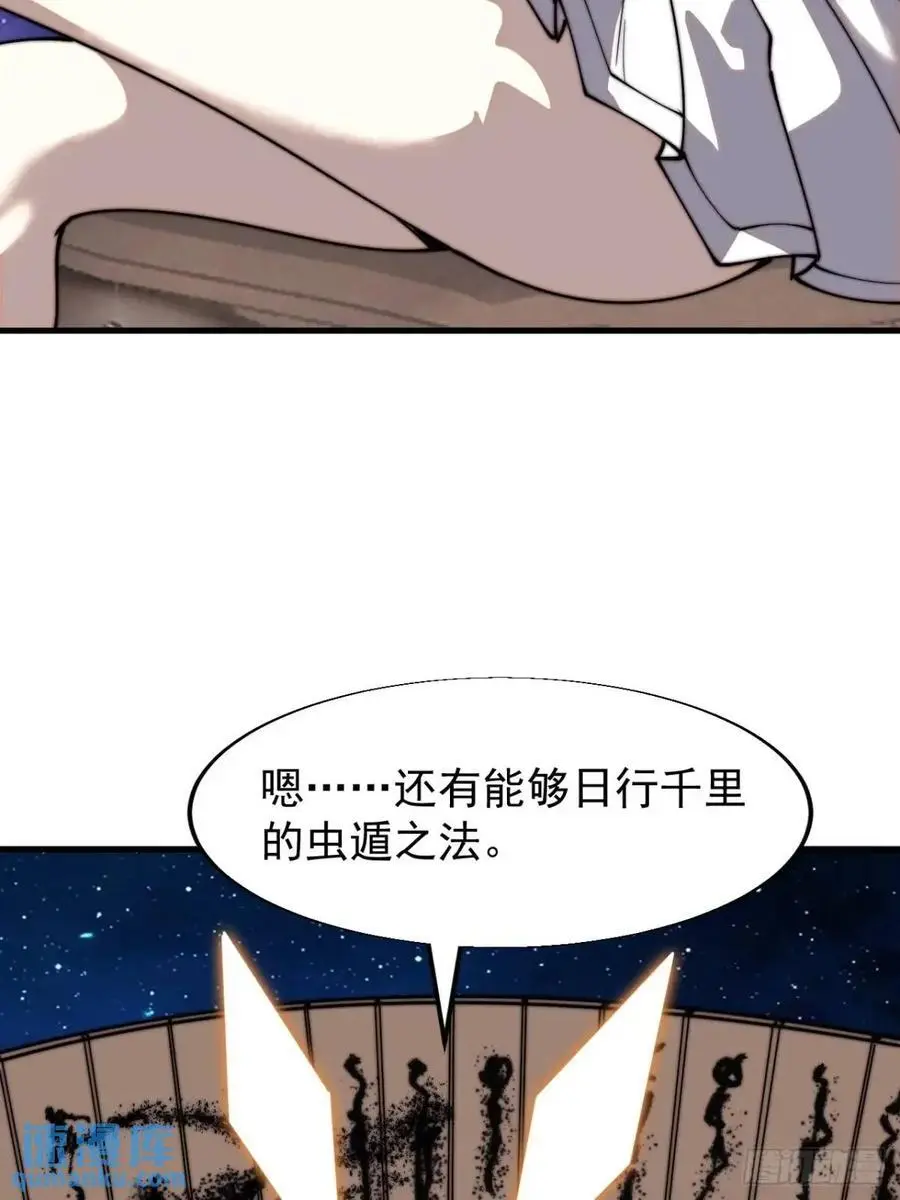 第七百二十二话：西蜀蛊国17