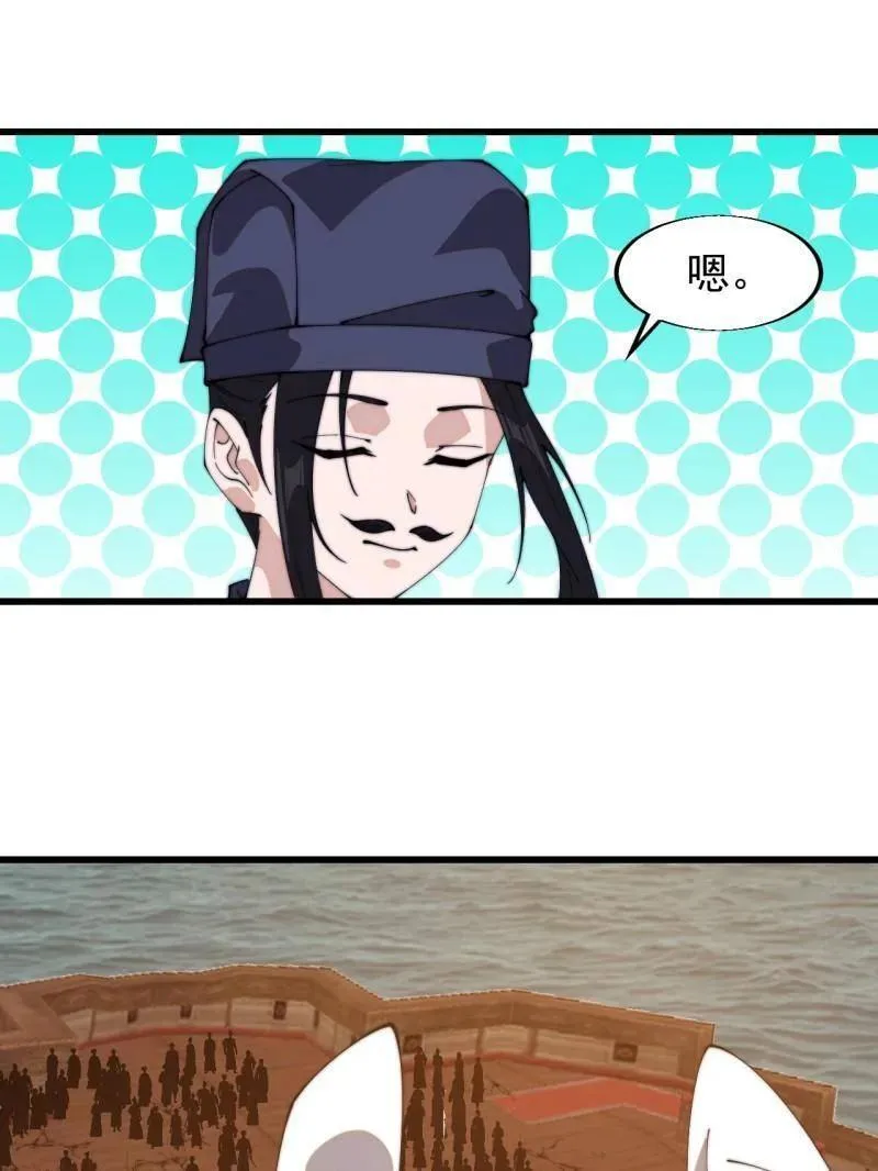 第824话 ：璀璨明珠70