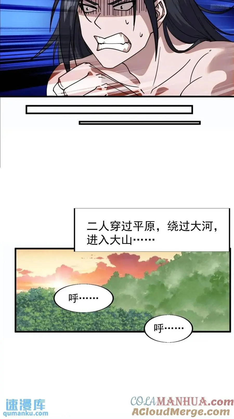 第七百三十三话：兵刃相接6