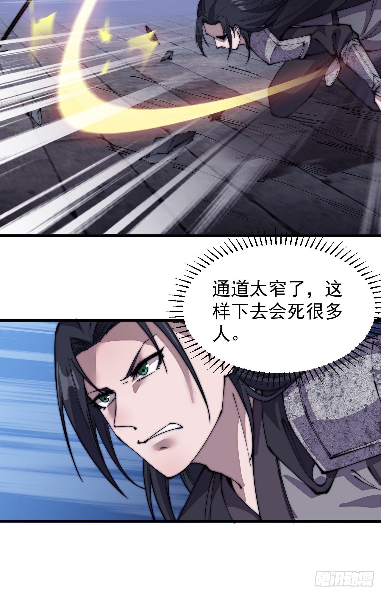 第二百一十九话：书生遇见兵31