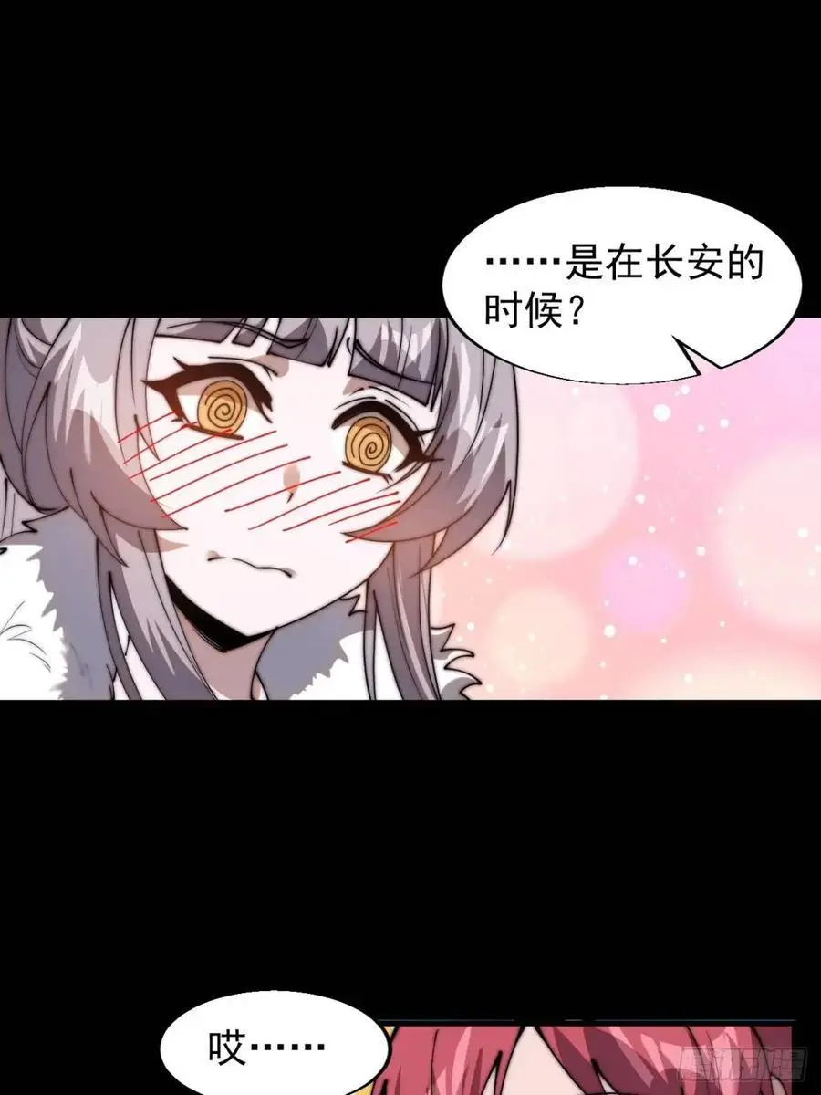 第六百九十八话：快点回家16