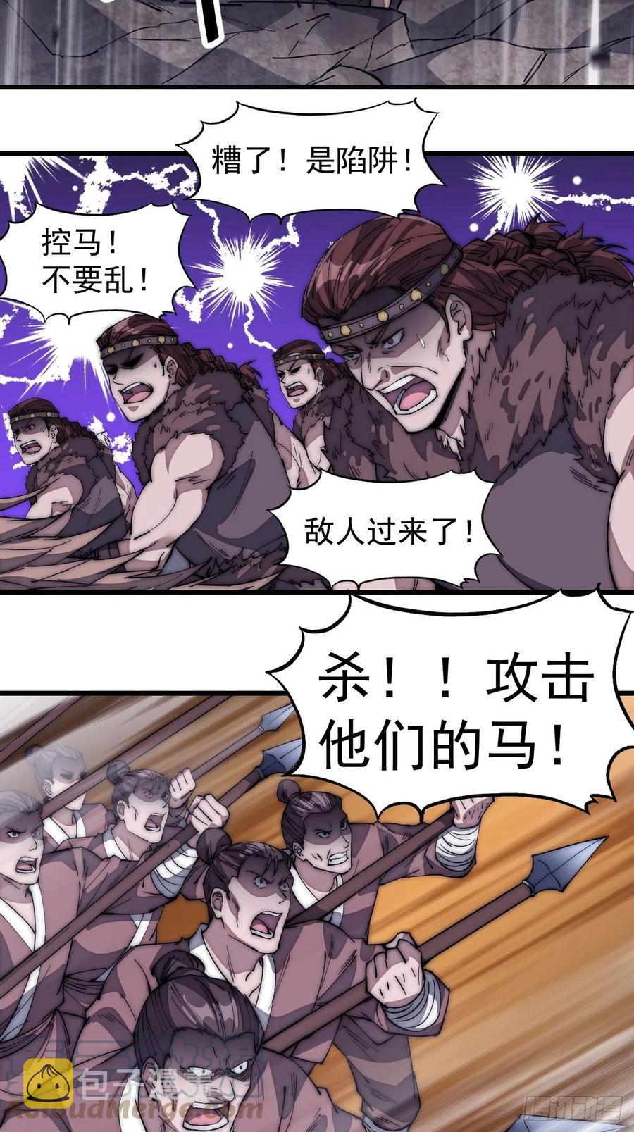 第一百四十八话：你已经败了28
