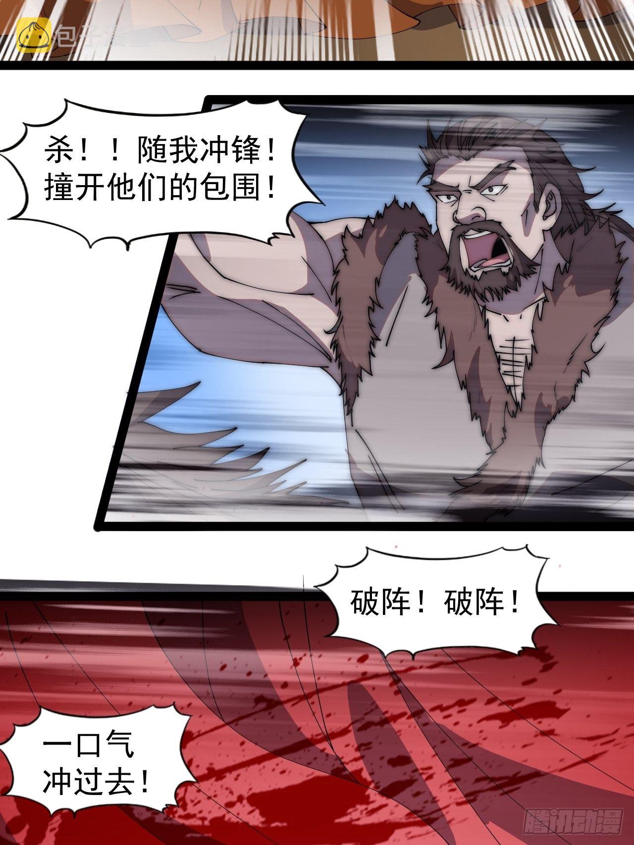 第二百四十三话：城下一聚30