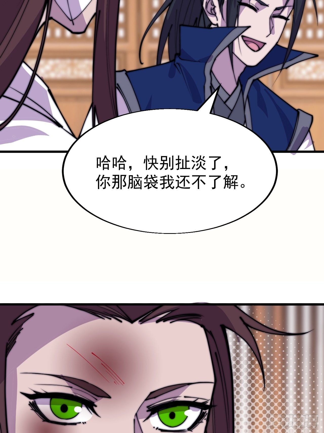 第三百四十八话：烽火燎原22