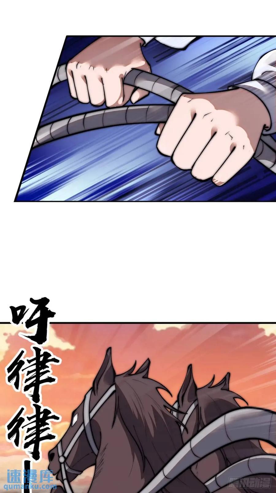 第六百七十二话：逃23