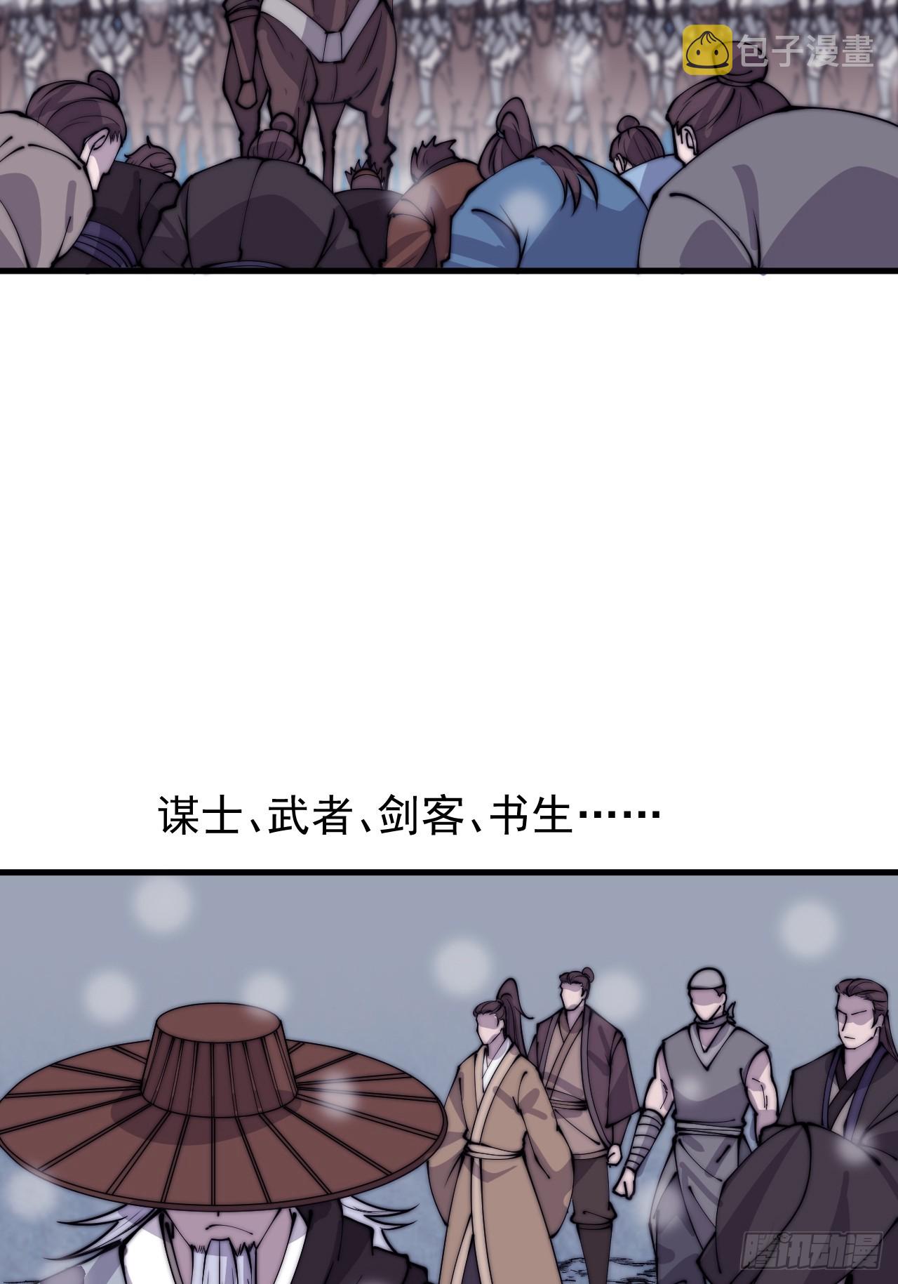 第四百四十三话：刘发财41