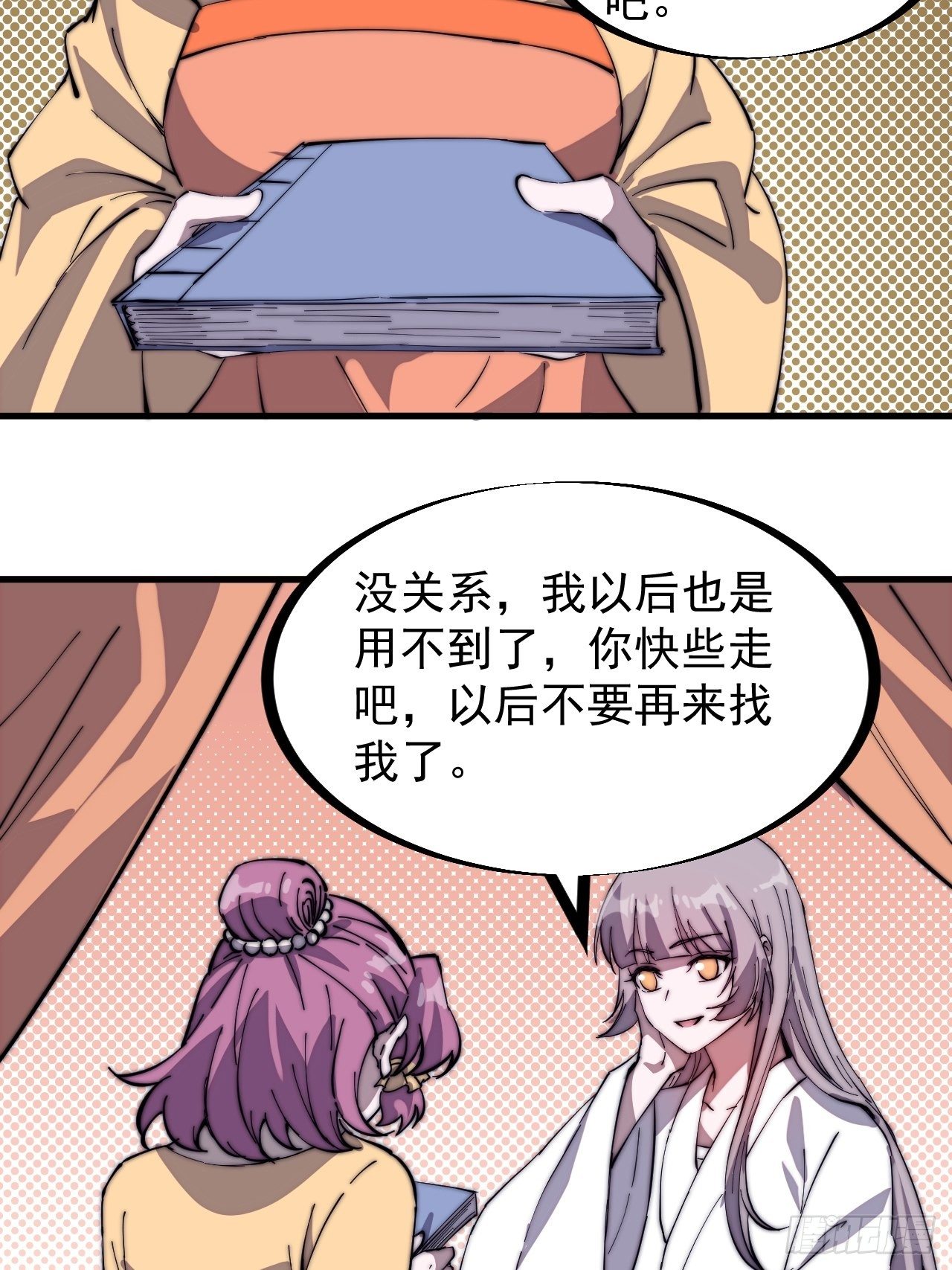第二百二十七话：决心14