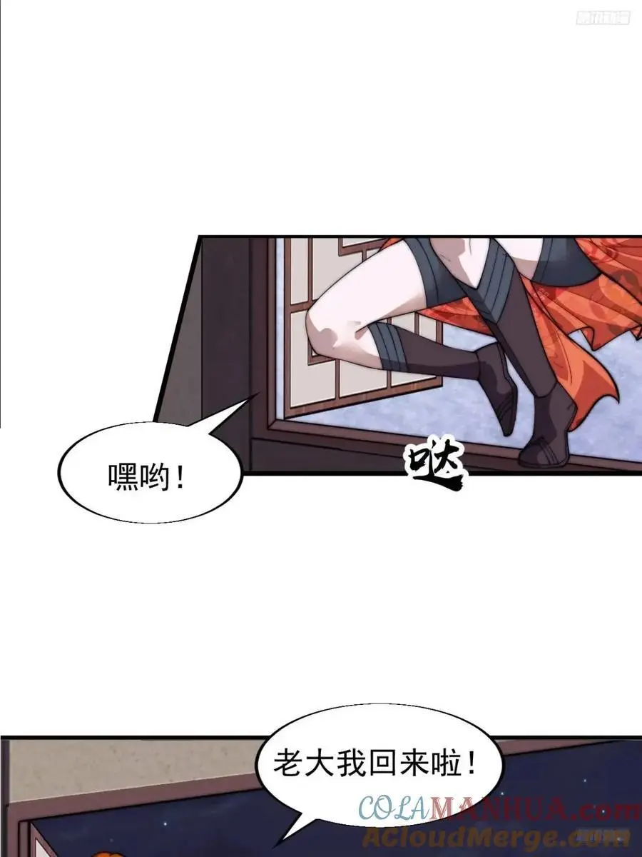第七百零九话：木偶戏6