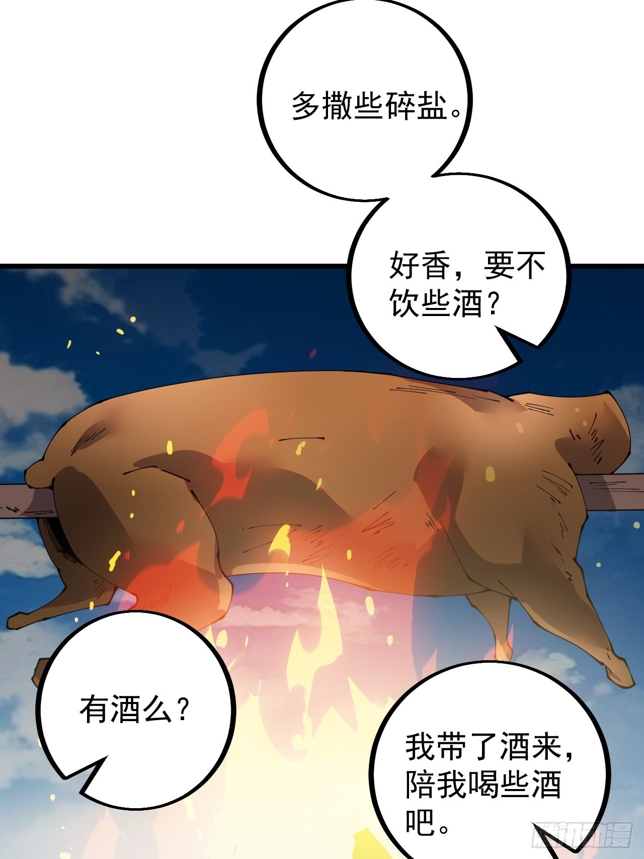 第四百零三话：梨花的转变39